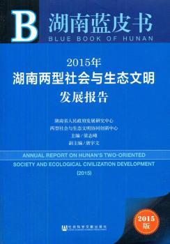 2015��-���σ�������c���B(t��i)�����l(f��)չ���-�����{(l��n)Ƥ��-2015��