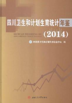 �Ĵ��l(w��i)����Ӌ(j��)�������y(t��ng)Ӌ(j��)���b:2014