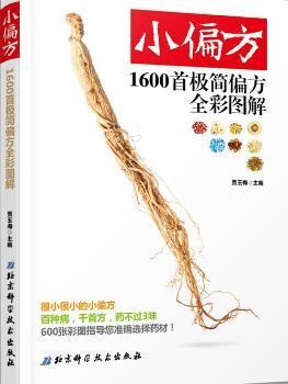 Сƫ��:1600�טO��ƫ��ȫ�ʈD��