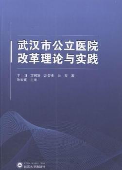 ��h�й����t(y��)Ժ�ĸ���Փ�c���`