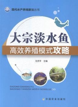 ���ڵ�ˮ�~��Ч�B(y��ng)ֳģʽ����