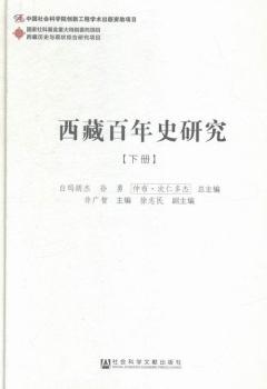 ���ذ���ʷ�о�-(ȫ����)