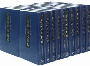 �Ї��ط�־���ɣ�ʡ־݋������