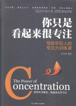 ��ֻ�ǿ������܌�ע:���o���p�˵Č�ע��Ӗ���n