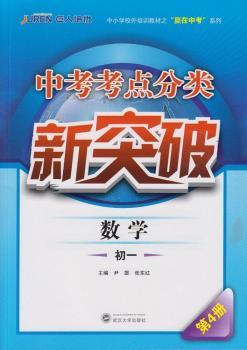 ��(sh��)�W(xu��)-��һ��4��-�п����c(di��n)�����ͻ��