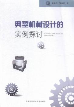 ���͙C(j��)е�O(sh��)Ӌ(j��)�İ���̽ӑ