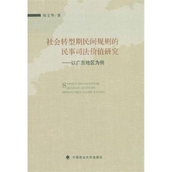 ���(hu��)�D(zhu��n)�������gҎ(gu��)�t������˾���r(ji��)ֵ�о�-�ԏV�|�؅^(q��)����