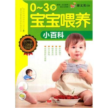 0-3�q����ι�B(y��ng)С�ٿ�