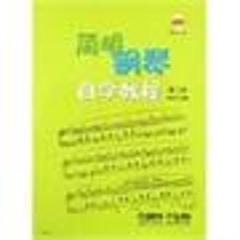 ��������ԌW�̳�-�ڶ���-��DVDһ��