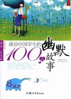 �Є�(d��ng)�Ї�(gu��)�ЌW(xu��)����100��(g��)��Ĭ����