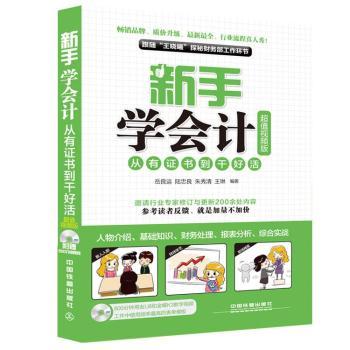 ���֌W(xu��)��Ӌ-�����C�����ɺû�-��ֵҕ�l��-(��ٛ��P)