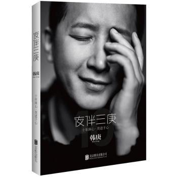 ҹ������(ͨ�۰�)�n��ʮ�����,Ī������ (��ٛ���󺣈�+Ī����������Ƭһ��5��)