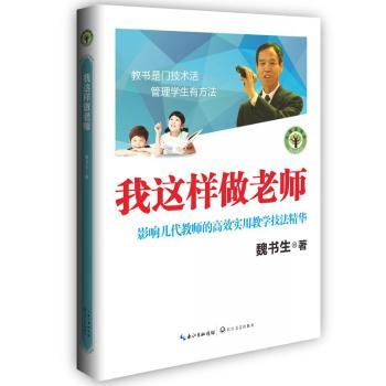 ���@�����ώ���Ӱ푎״��̎��ĸ�Ч��(sh��)�ý̌W(xu��)�������A���������ϵ��