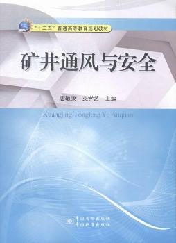 �V��ͨ�L�c��ȫ