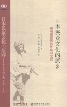 �ձ����Ļ���ԭ�l(xi��ng)-����ҕ��������׺�ˇ��