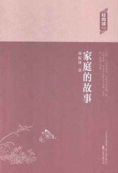 ��ͥ�Ĺ���