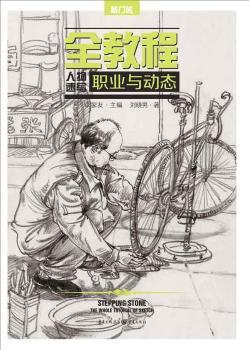 ȫ�̳̣������ٌ����I(y��)�c�ӑB(t��i)