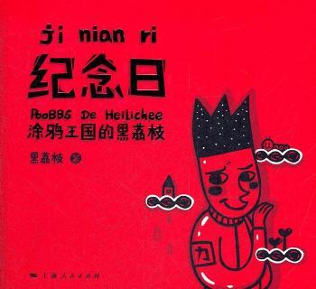 �o����-Ϳ�f�����ĺ���֦