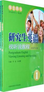 �о���Ӣ�Z(y��)ҕ �f�̳�-1-ȫ2��(c��)-�W(xu��)���Õ�-(2��(c��)��+1����P)