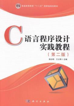 C�Z(y��)�Գ����O(sh��)Ӌ(j��)��(sh��)�`�̳�