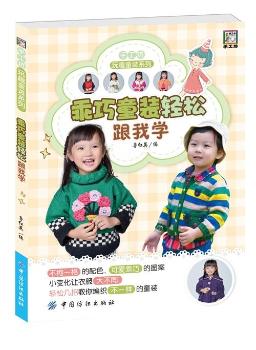 ����ͯ�b�p�ɸ��ҌW(xu��)