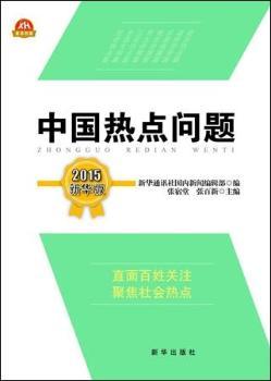 �Ї����c(di��n)���}-2015���A��