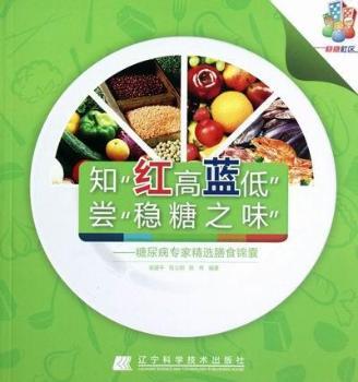 ֪�t���{(l��n)�͇L��(w��n)��֮ζ-���򲡌�(zhu��n)�Ҿ��x��ʳ�\��