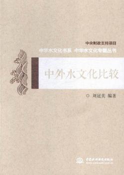 ����ˮ�Ļ����^