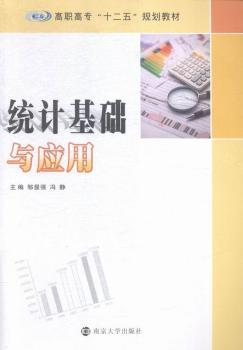 �y(t��ng)Ӌ���A(ch��)�c��(y��ng)��