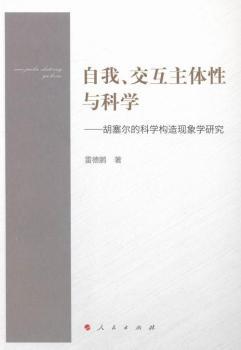 ����.�������w���c�ƌW(xu��)-�������ĿƌW(xu��)��(g��u)��F(xi��n)��W(xu��)�о�