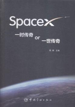 SpaceX һ�r(sh��)����orһ������