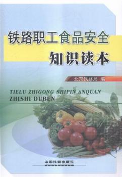 �F·��ʳƷ��ȫ֪�R(sh��)�x��