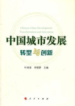 �Ї�(gu��)���аl(f��)չ�D(zhu��n)���c��(chu��ng)��