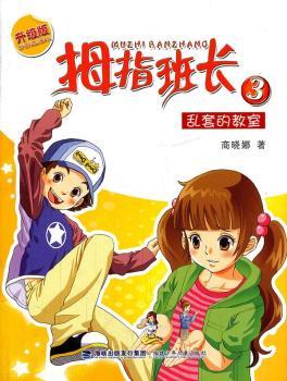 Ĵָ���L3 �y�׵Ľ���