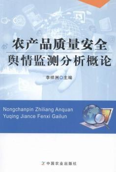 �r(n��ng)�a(ch��n)Ʒ�|(zh��)����ȫݛ��O(ji��n)�y������Փ