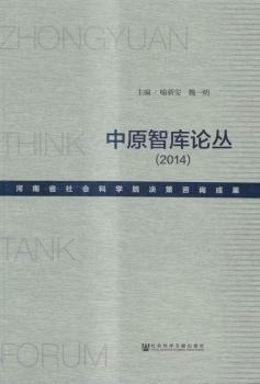 2014-��ԭ�ǎ�Փ��