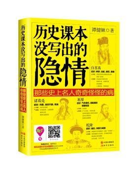 �vʷ�n���]�������[��-��Щʷ����������ֵֹĲ�