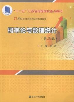 ����Փ�c��(sh��)���y(t��ng)Ӌ(j��)