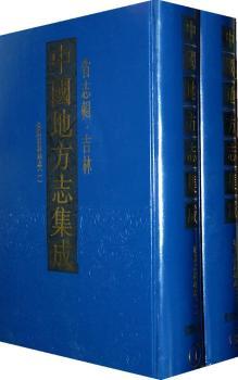 �Ї�(gu��)�ط�־������ʡ־݋������(ȫ2��(c��))