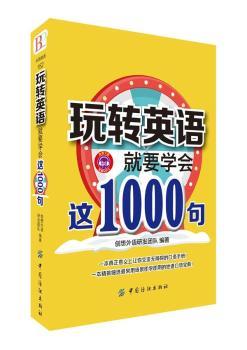 ���D(zhu��n)Ӣ�Z(y��)����Ҫ�W(xu��)��(hu��)�@1000��