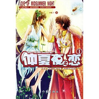 ����ҹ֮�� - - -С������