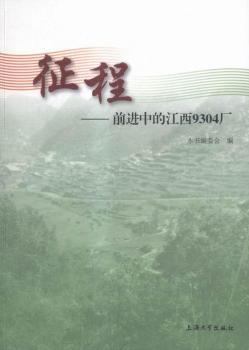 ����-ǰ�M(j��n)�еĽ���9304�S