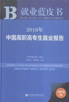 2016��-�Ї�(gu��)���ߌ�(zhu��n)���͘I(y��)��(b��o)��-�͘I(y��)�{(l��n)Ƥ��(sh��)-2016��-��(n��i)ٛ(z��ng)��(sh��)��(j��)��(k��)�w�(y��n)��