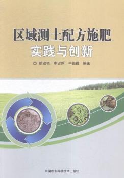 �^(q��)��y���䷽ʩ�ʌ��`�c��(chu��ng)��