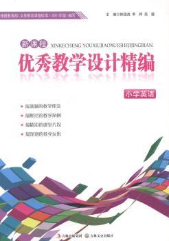 ���n�̃�(y��u)��̌W�OӋ����:С�WӢ�Z