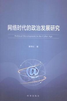 �W(w��ng)�j�r�������ΰl(f��)չ�о�