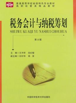 ���Օ�Ӌ�c�{���I��