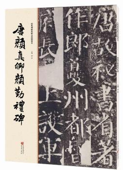 ��(j��ng)�䱮��ԭ��ȫ�ʾ��ű�:���������ڶY��