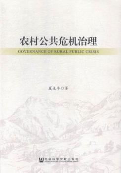 �r(n��ng)�幫��Σ�C(j��)����