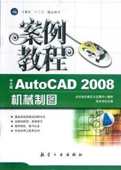 AutoCAD 2008�C(j��)е�ƈD�����̳�-���İ�